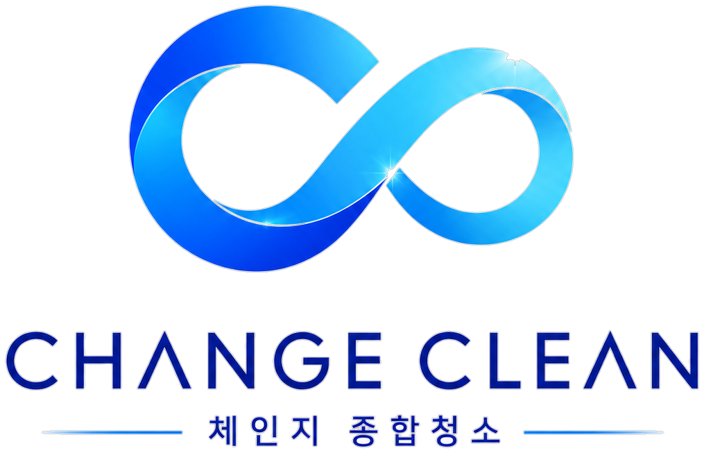 CHANGE CLEAN 체인지 종합청소